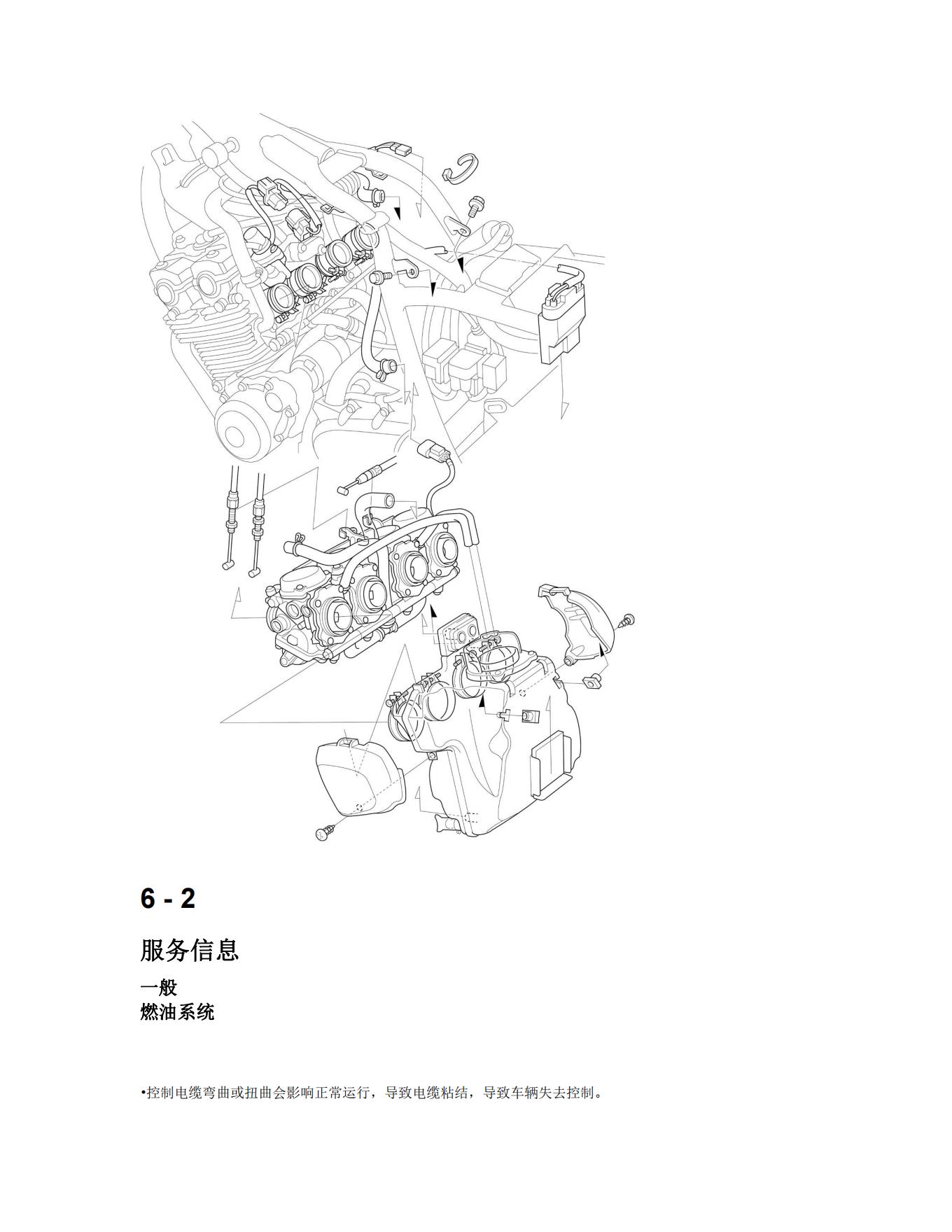 简体中文2002-2007本田CB400VTEC3插图2