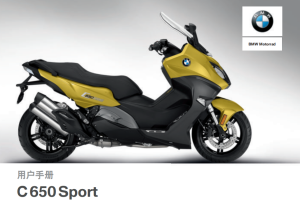 简体中文2018年C 650 Sport – 0C04用户手册