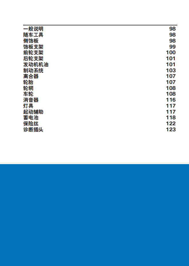 简体中文2022年R 18 – 0L11用户手册插图2