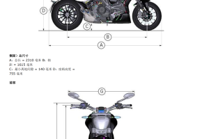 简体中文2016-2018年杜卡迪大魔鬼X鬼 Ducati Xdiavel-S维修手册