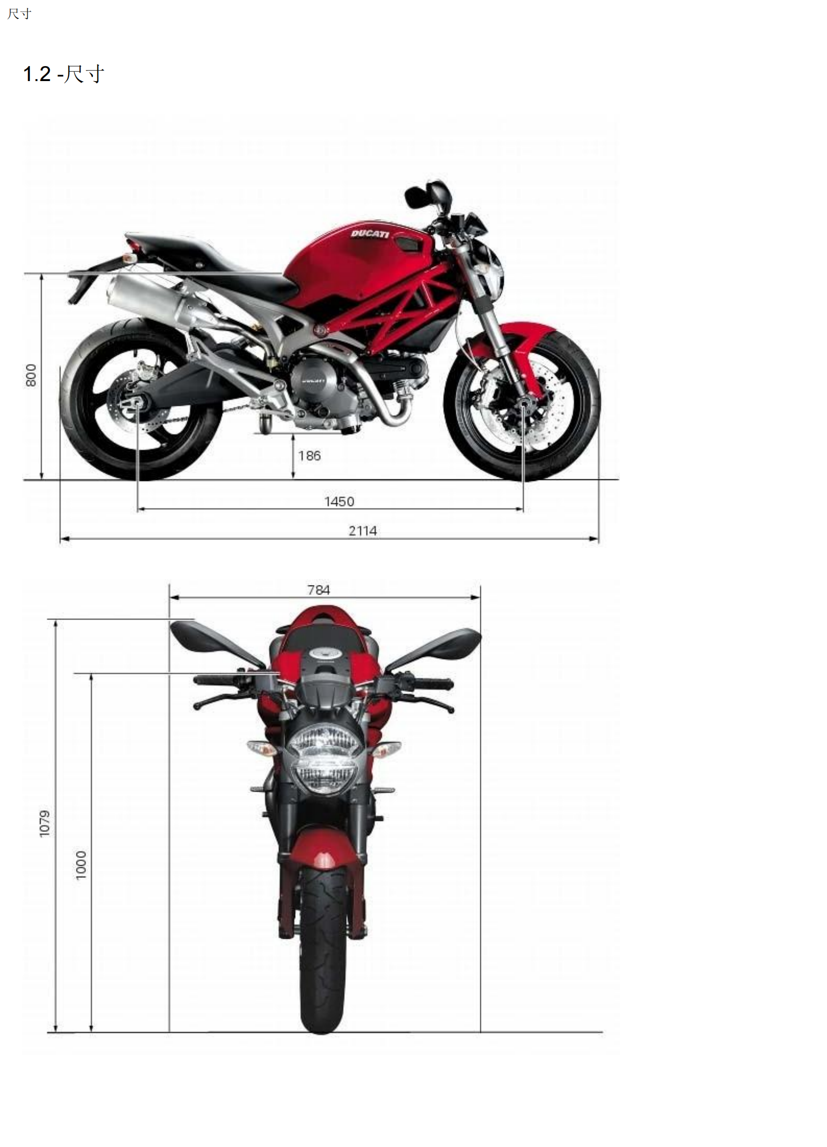 简体中文2010年杜卡迪怪兽796 Ducati Monster 796维修手册插图1