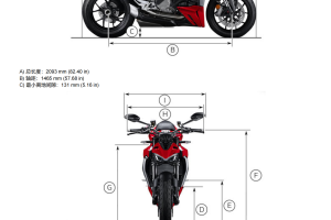 原版中文2023年杜卡迪街霸v2 Ducati Streetfighter V2 维修手册
