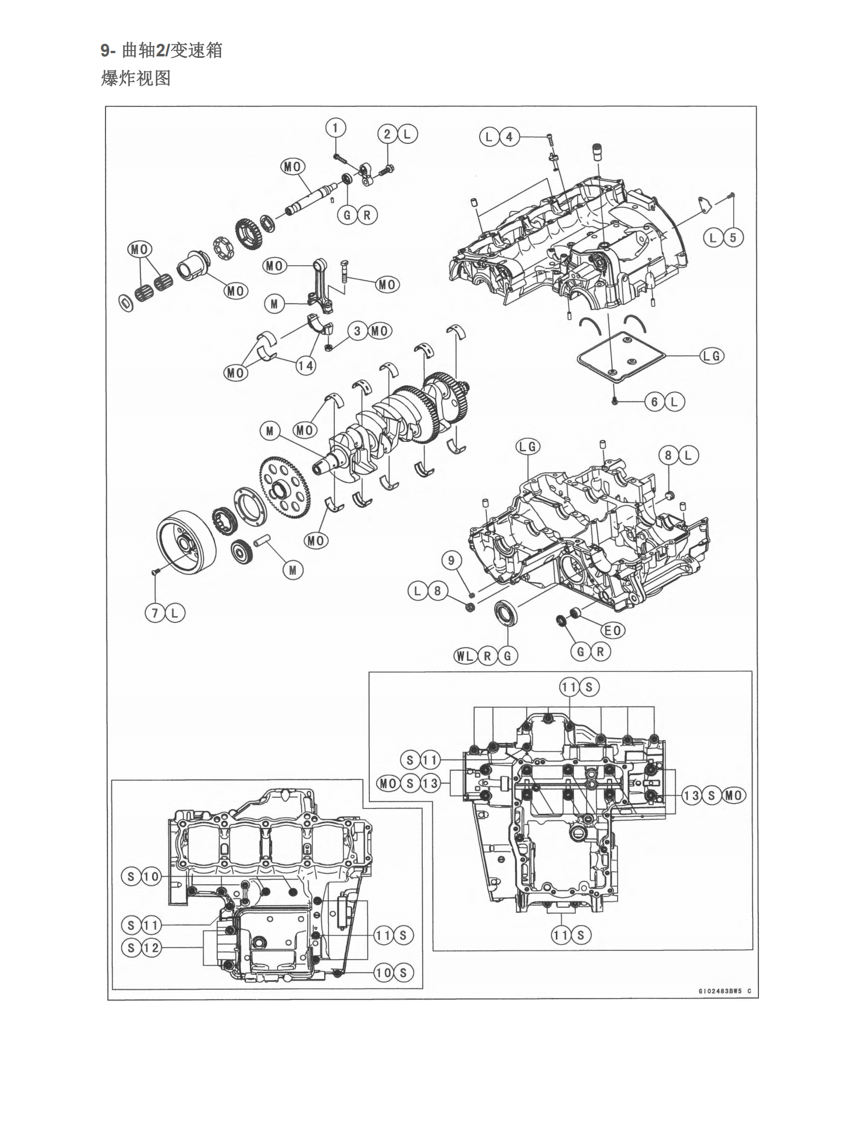 简体中文2020-2023年川崎Z900 kawasaki z900维修手册插图4