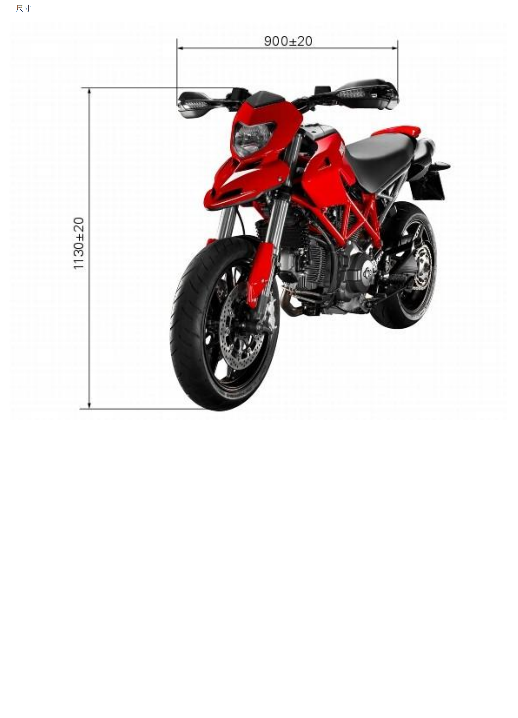 简体中文2010-2012年杜卡迪骇客796 Ducati Hypermotard 796 维修手册插图1