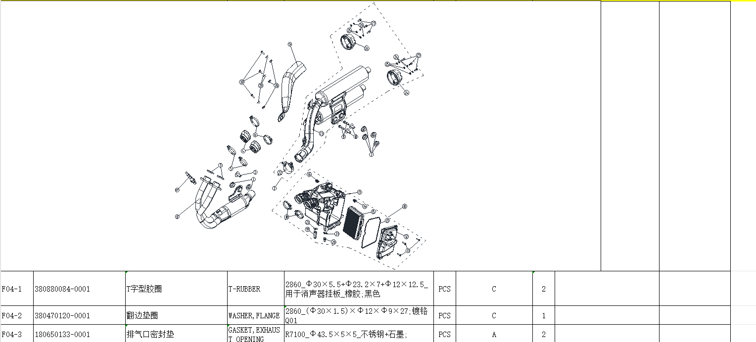 原版中文cu525零件手册零件图册零件号（不含发动机）插图4
