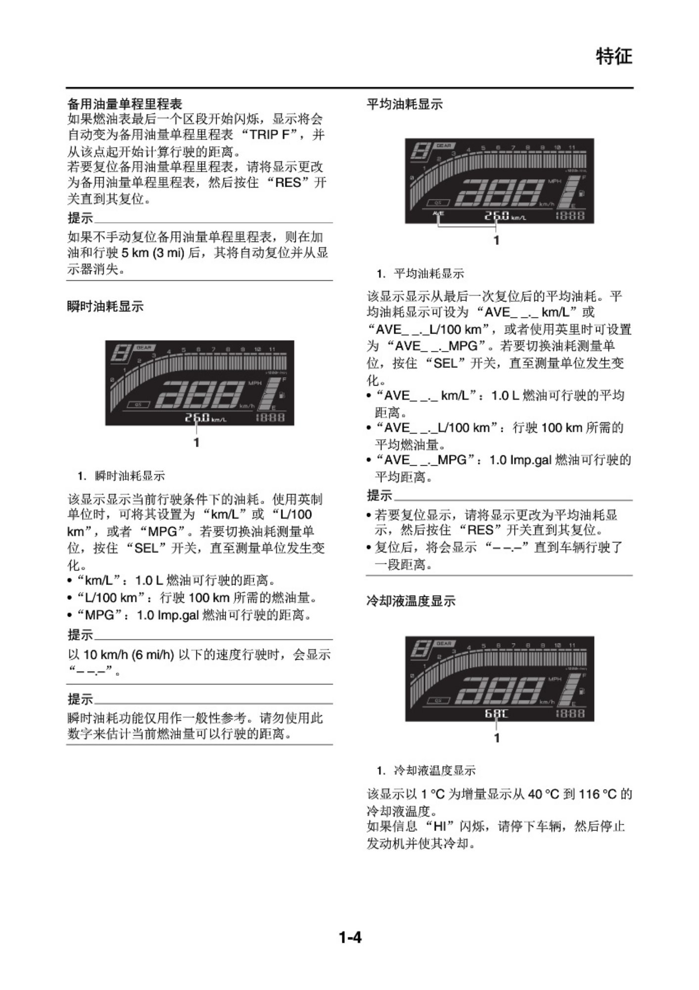 原版中文2022-2024年雅马哈r7维修手册yzfr7维修手册插图2